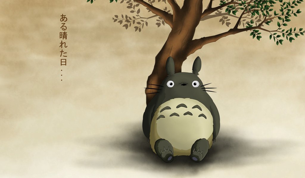 Обои сидит, tonari no totoro, мой сосед тоторо, sitting, my neighbor totoro разрешение 1920x1200 Загрузить