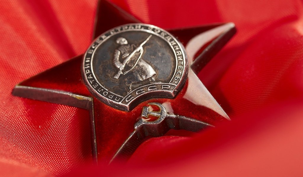 Обои звезда, красный, день победы, награда, 9 мая, star, red, victory day, award, may 9 разрешение 1920x1200 Загрузить