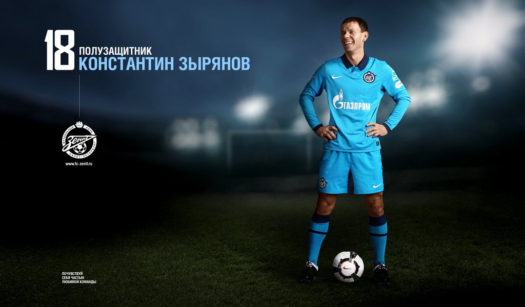 Обои футбол, мяч, фк зенит, константин зырянов, football, the ball, zenit, konstantin zyryanov разрешение 1920x1200 Загрузить