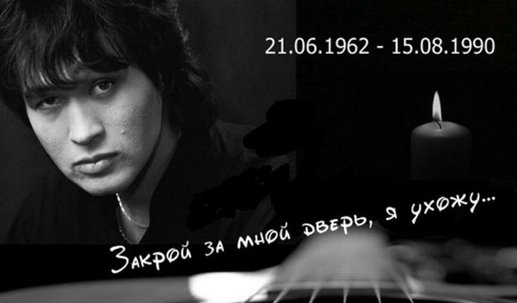 Обои фон, актёр, певец, чернобелая, виктор цой, background, actor, singer, black and white, viktor tsoi разрешение 1920x1080 Загрузить