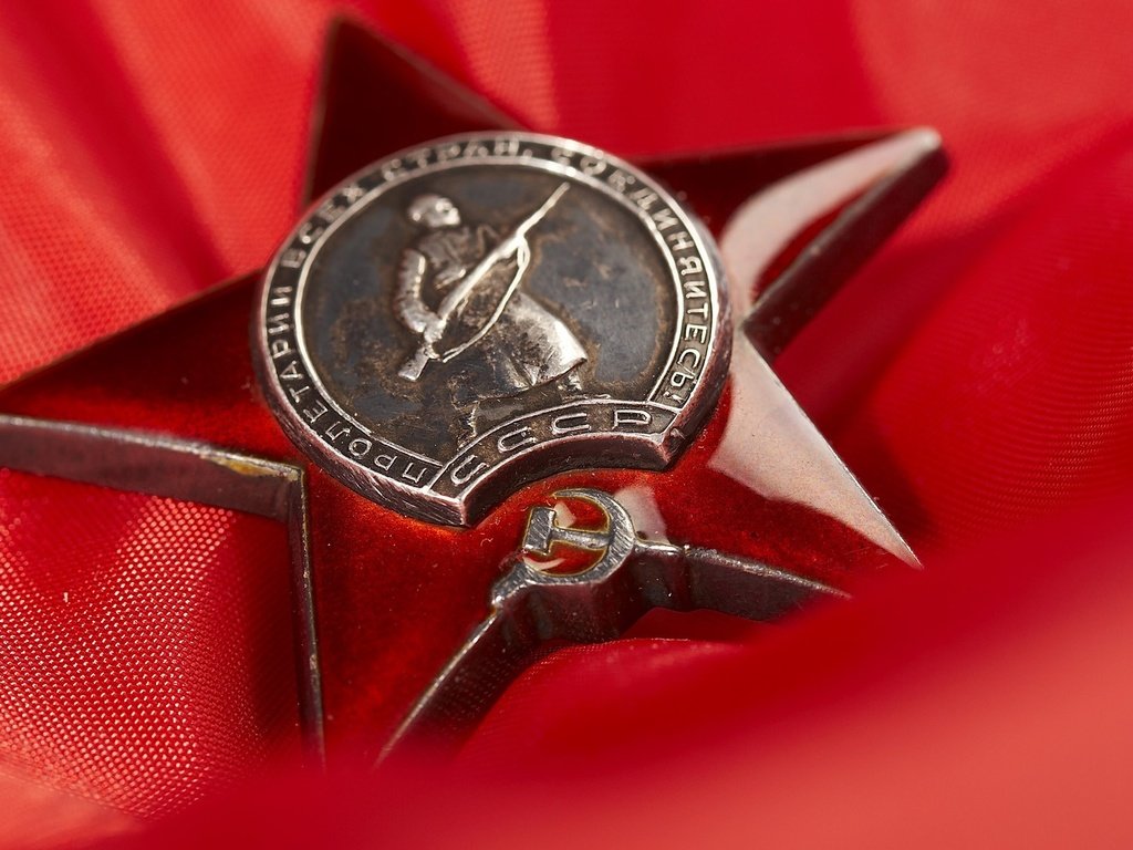 Обои звезда, красный, день победы, награда, 9 мая, star, red, victory day, award, may 9 разрешение 1920x1200 Загрузить