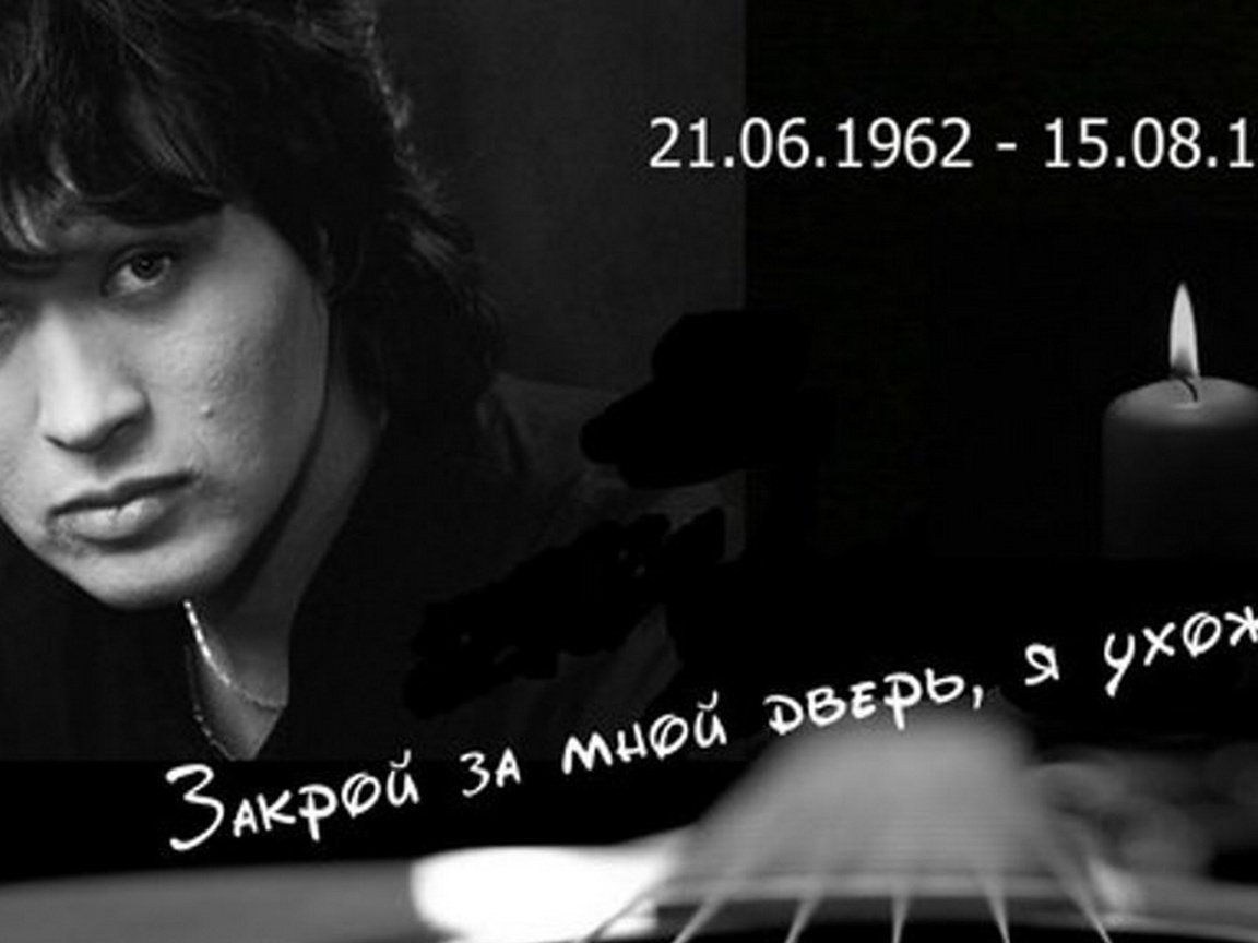 Обои фон, актёр, певец, чернобелая, виктор цой, background, actor, singer, black and white, viktor tsoi разрешение 1920x1080 Загрузить