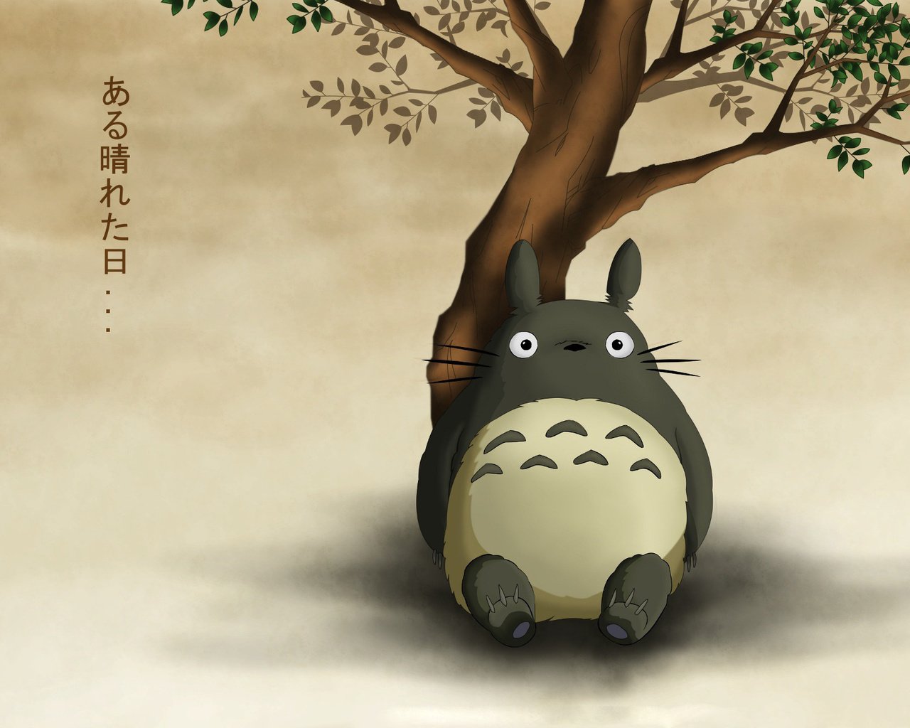 Обои сидит, tonari no totoro, мой сосед тоторо, sitting, my neighbor totoro разрешение 1920x1200 Загрузить