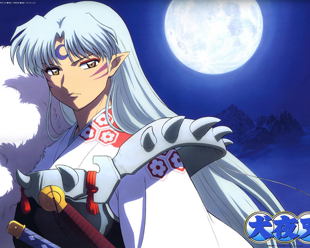 Обои inuyasha, sesshomaru разрешение 2500x1773 Загрузить