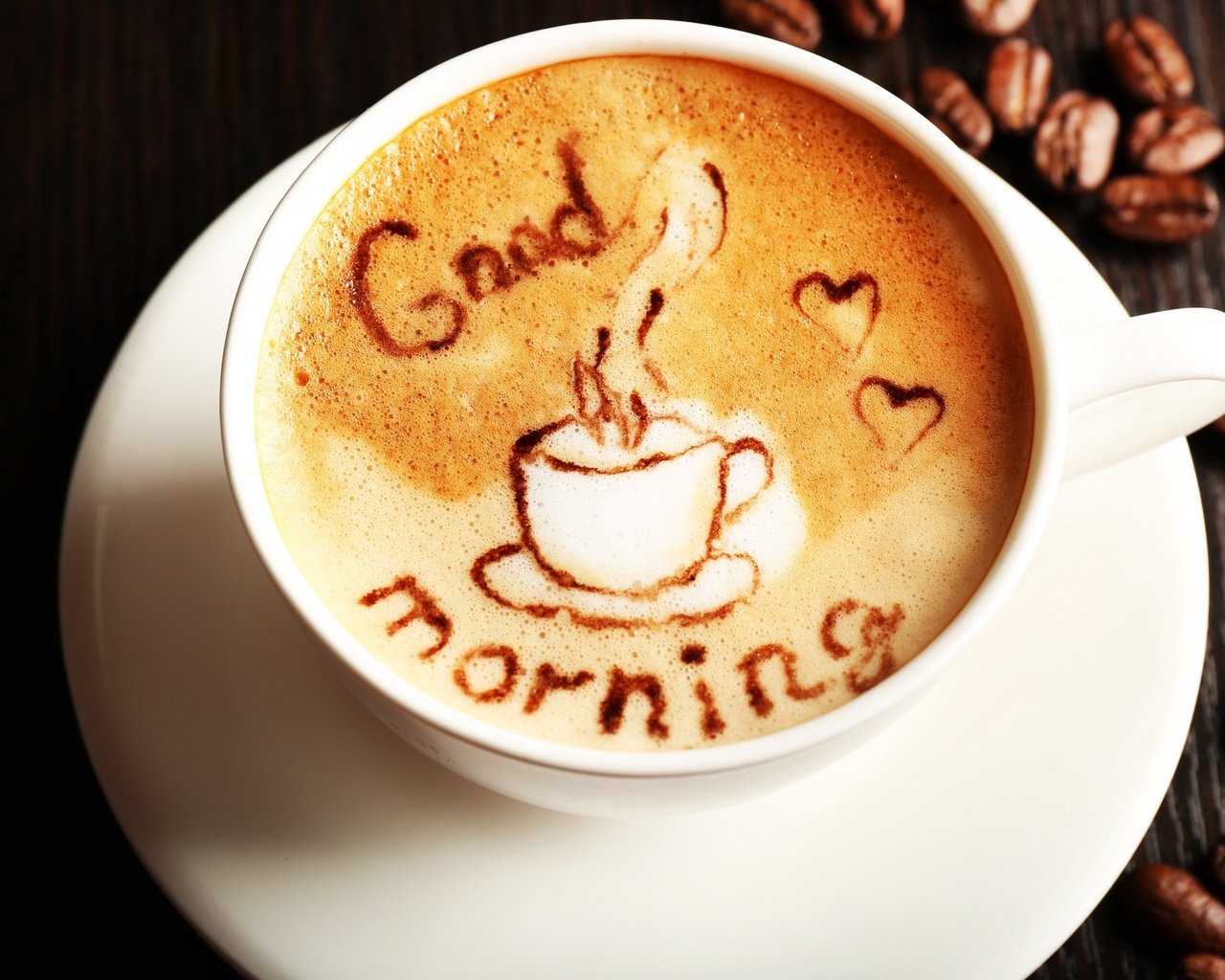 Открытки доброе утро с чашечкой кофе