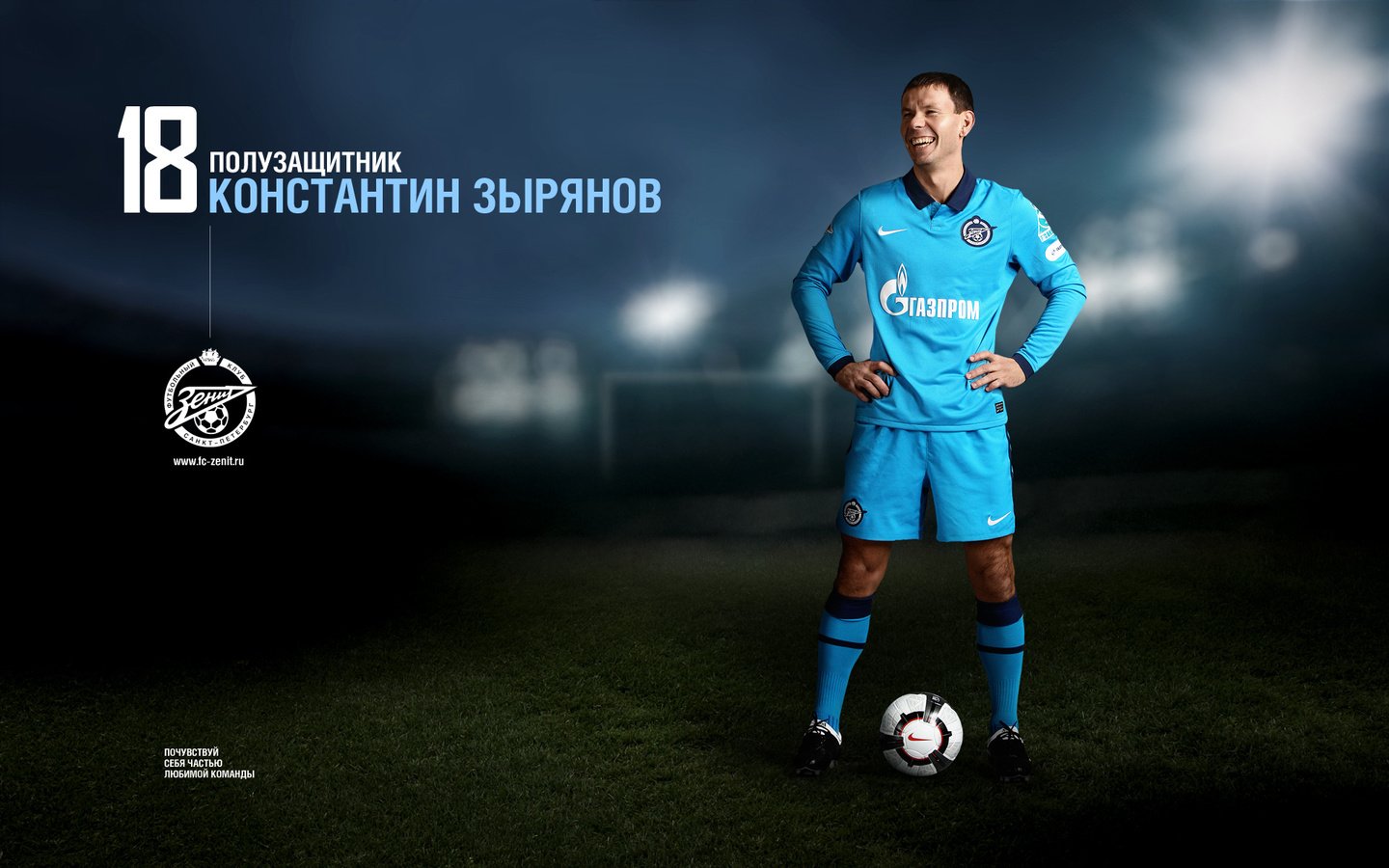 Обои футбол, мяч, фк зенит, константин зырянов, football, the ball, zenit, konstantin zyryanov разрешение 1920x1200 Загрузить