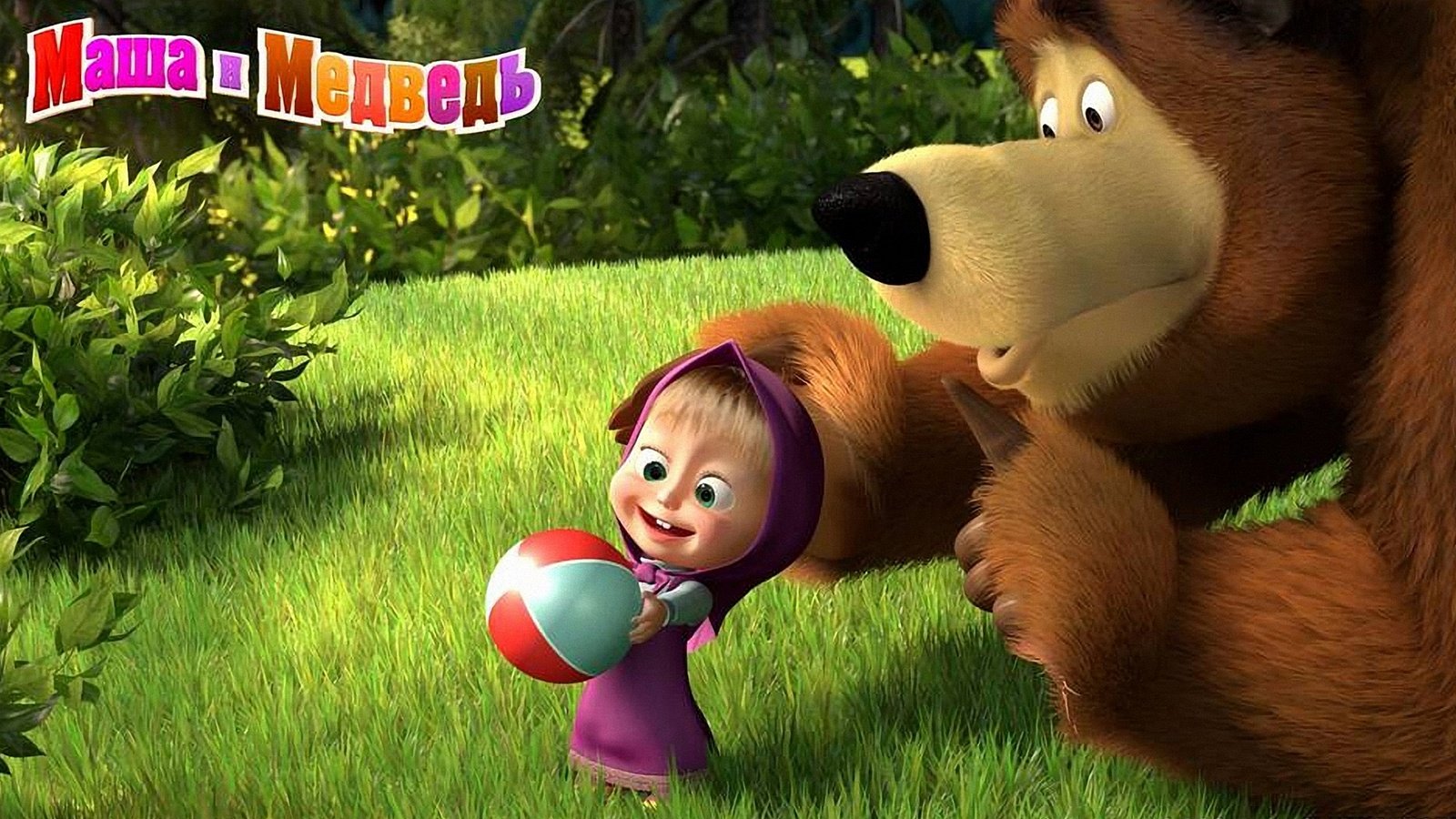 Обои маша и медведь, masha and the bear разрешение 1920x1080 Загрузить