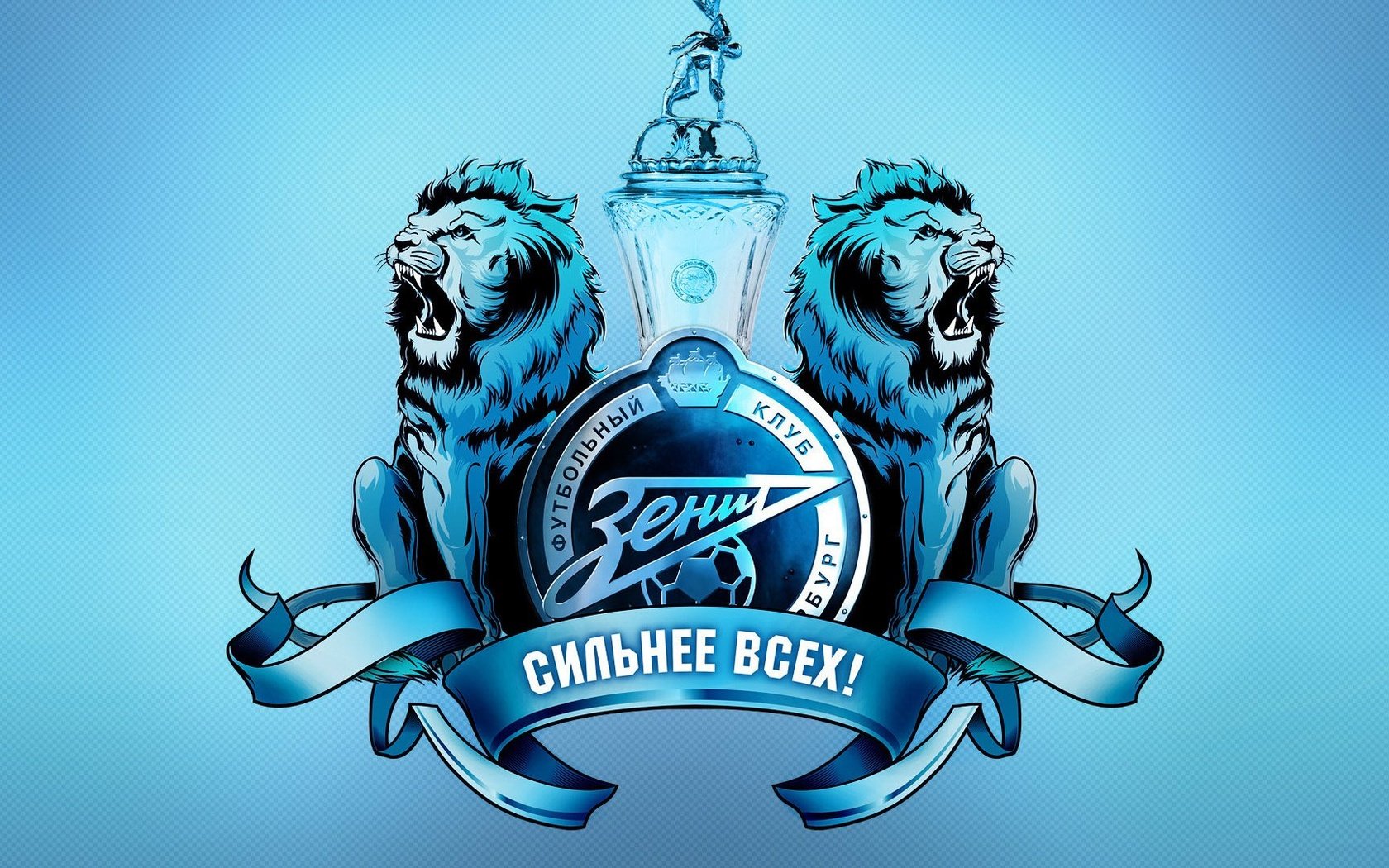 Обои обои, зенит, wallpaper, zenit разрешение 1920x1080 Загрузить