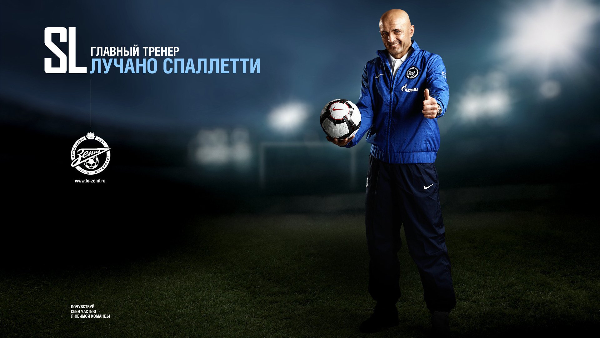 Обои зенит, спаллетти, лучано, по футболу, zenit, spalletti, luciano, football разрешение 1920x1200 Загрузить