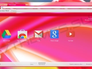 Обои темы для google chrome_wind_, themes for google chrome_wind_ разрешение 1975x1111 Загрузить