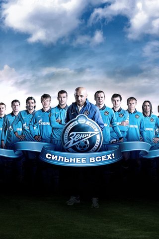 Обои футбол, команда, фк зенит, сильнее всех, football, team, zenit, stronger than all разрешение 1920x1200 Загрузить