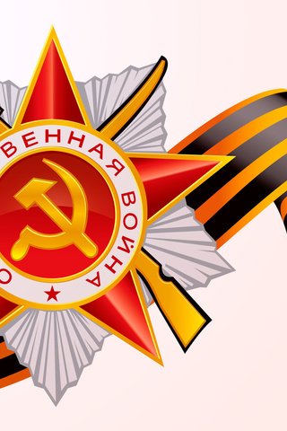 Обои ссср, день победы, значок, 9 мая, георгиевская ленточка, ussr, victory day, icon, may 9, george ribbon разрешение 1920x1080 Загрузить