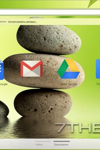 Обои темы для google chrome_bamboo stone_, themes for google chrome_bamboo stone_ разрешение 1920x1083 Загрузить