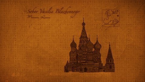 Обои рисунок, стиль, собор, figure, style, cathedral разрешение 2560x1600 Загрузить