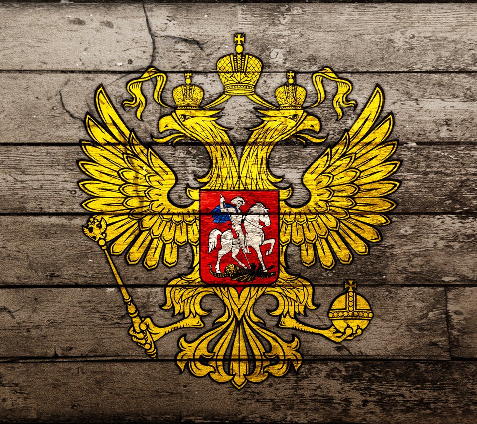 Обои герб, доски, двуглавый орёл, coat of arms, board, double-headed eagle разрешение 1920x1200 Загрузить