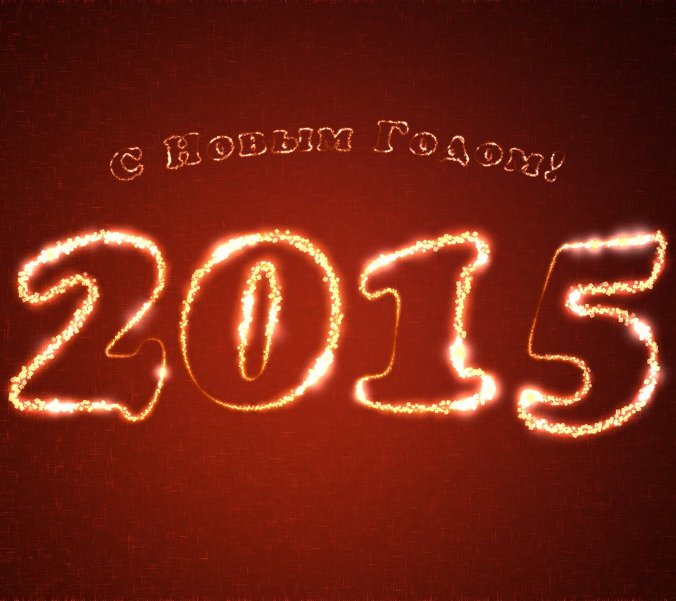 Обои новый год, праздник, красный фон, new year, holiday, red background разрешение 1920x1200 Загрузить