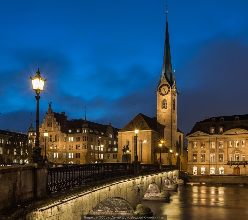 Обои швейцария, церковь фраумюнстер, switzerland, the church fraumünster разрешение 1920x1080 Загрузить