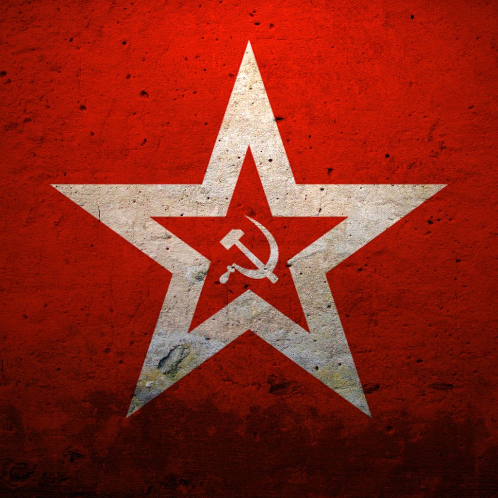 Звезда серп и молот СССР