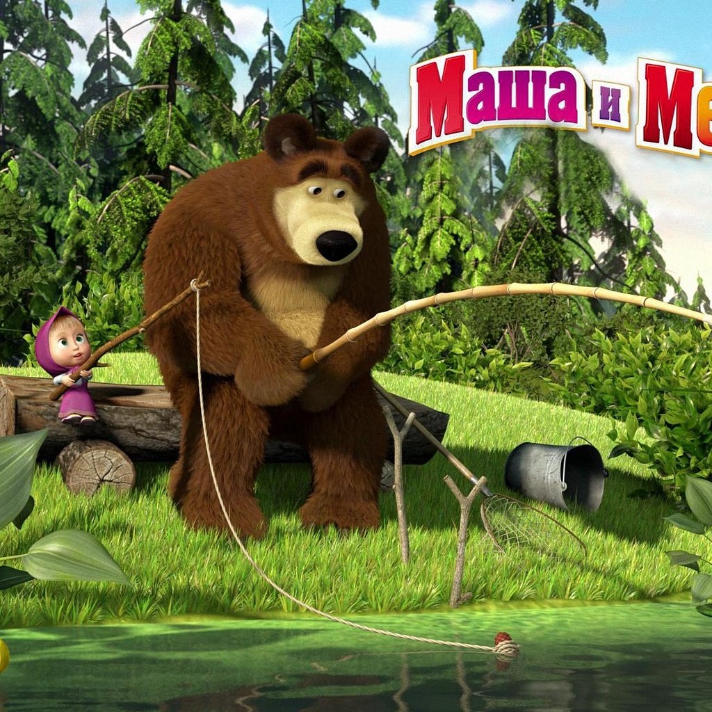 Скачать обои рыбалка, маша и медведь, fishing, masha and the bear  разрешение 1024x1024 #26845