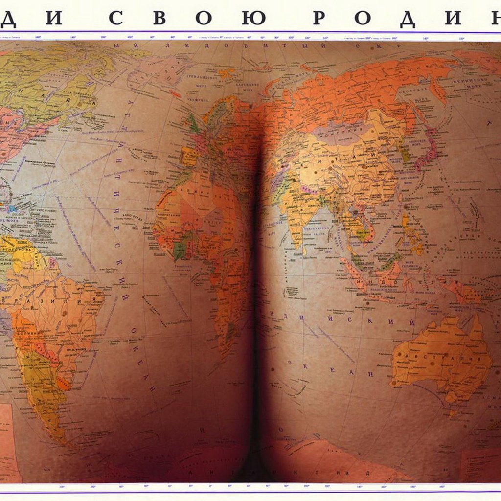 Обои карта, попа, глобус, атлас, map, ass, globe, atlas разрешение 1920x1200 Загрузить