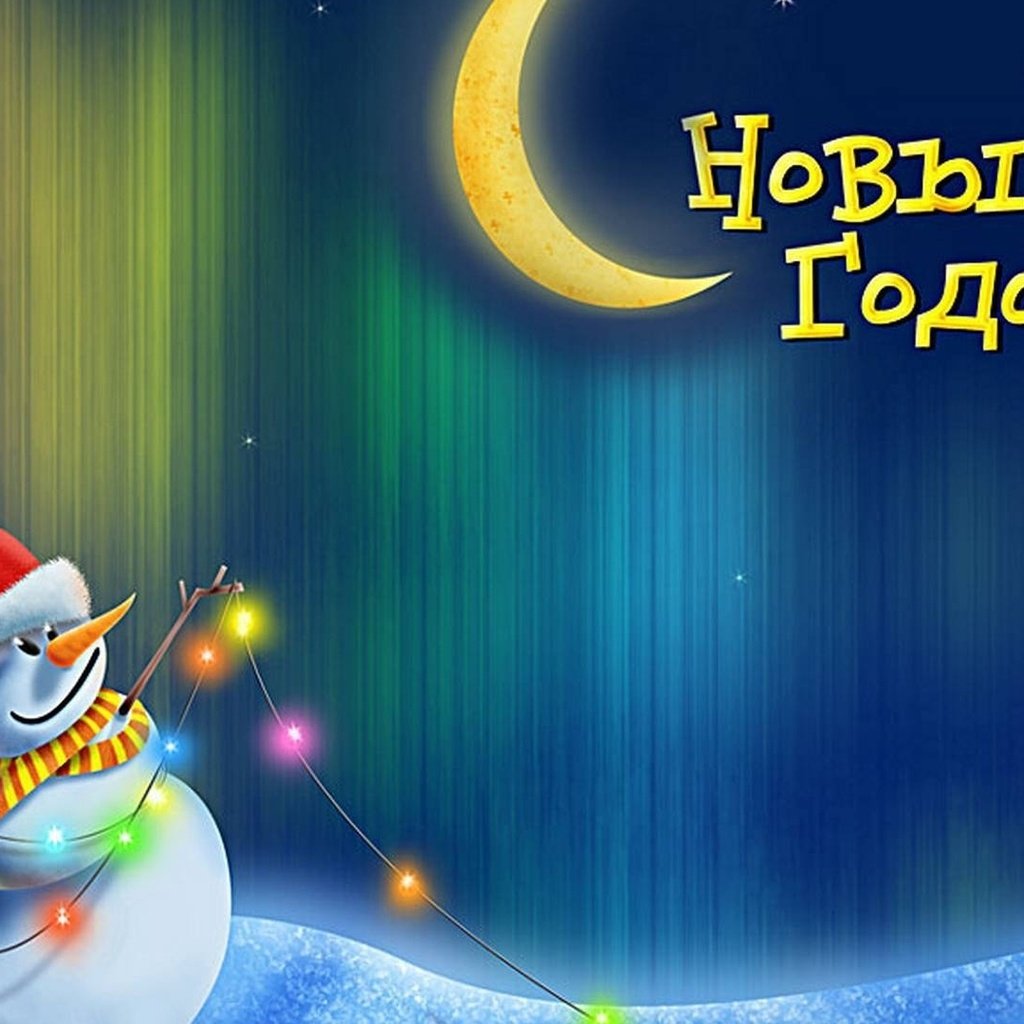 Обои новый год, зима, луна, снеговик, месяц, гирлянда, открытка, new year, winter, the moon, snowman, a month, garland, postcard разрешение 1920x1080 Загрузить