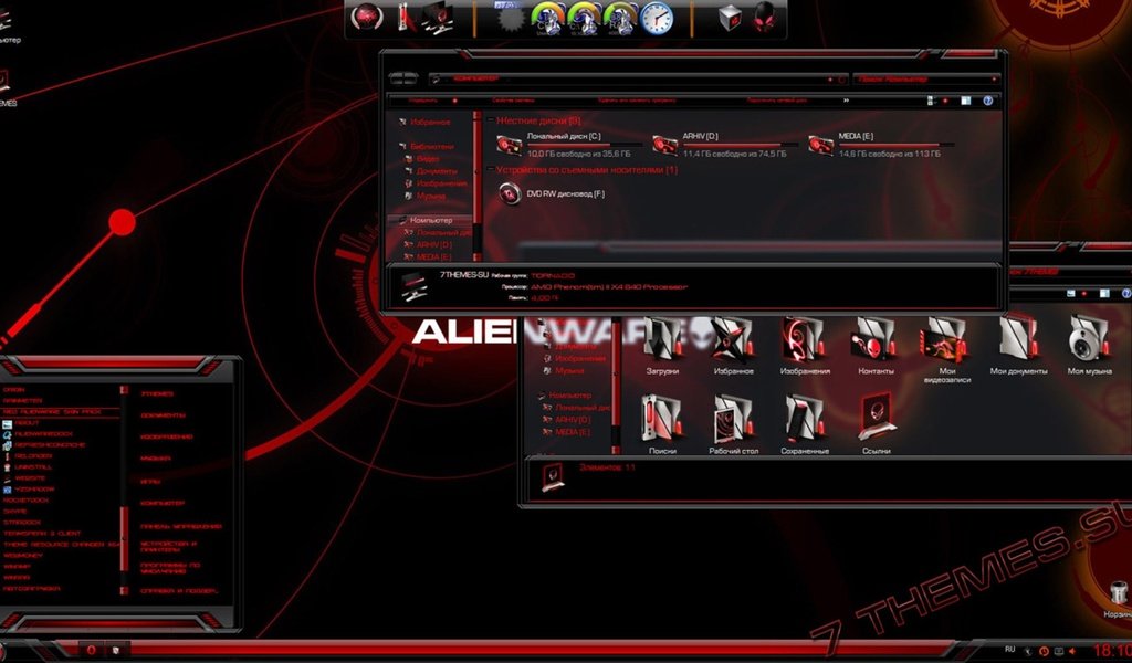 Обои пакет оформления для windows____red alienware, package design for windows____red alienware разрешение 1932x1087 Загрузить