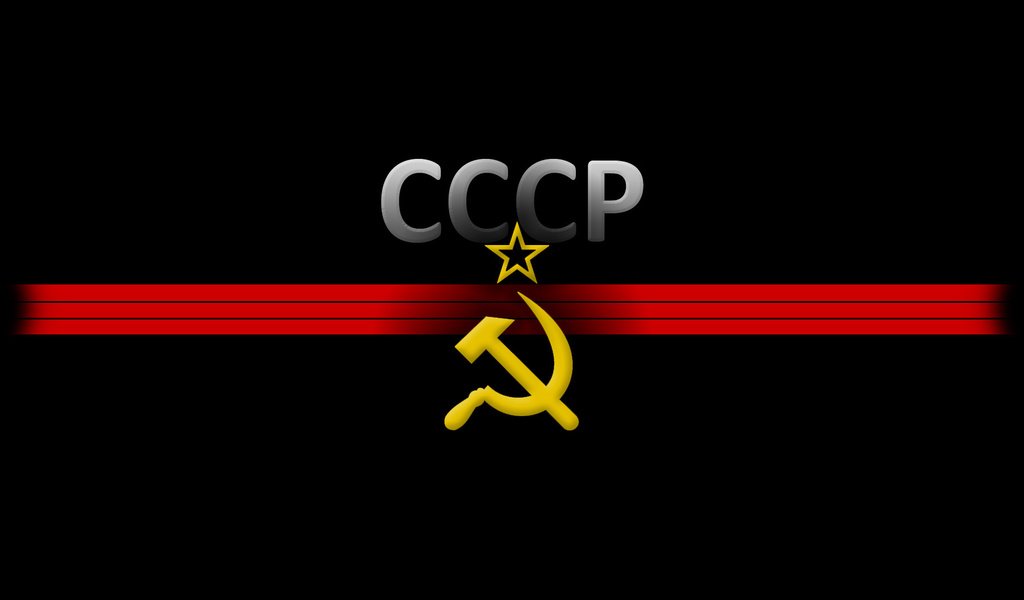 Обои ссср, звезда, черный фон, серп и молот, ussr, star, black background, the hammer and sickle разрешение 1920x1080 Загрузить