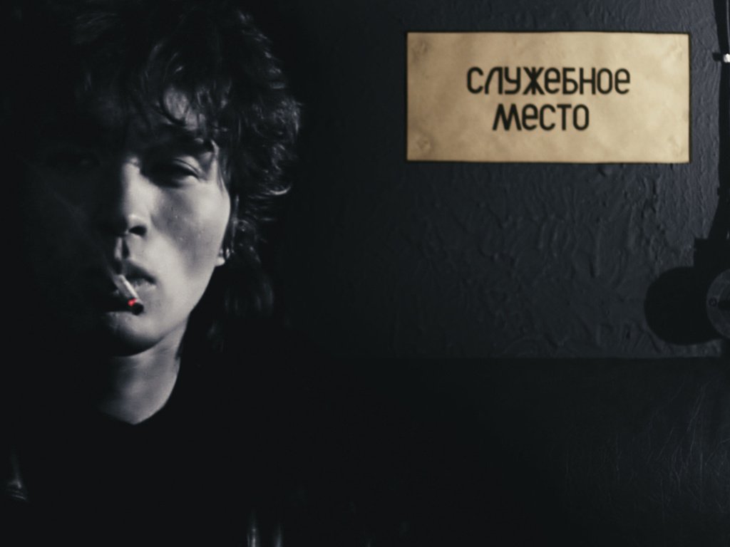 Обои рок, виктор цой, группа кино, rock, viktor tsoi, group movie разрешение 1920x1080 Загрузить