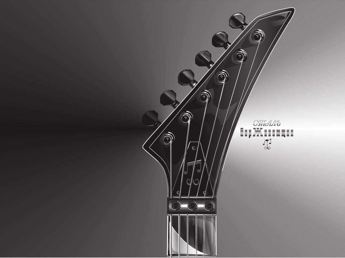 Обои вектор, гитара, струны, vector, guitar, strings разрешение 1920x1440 Загрузить