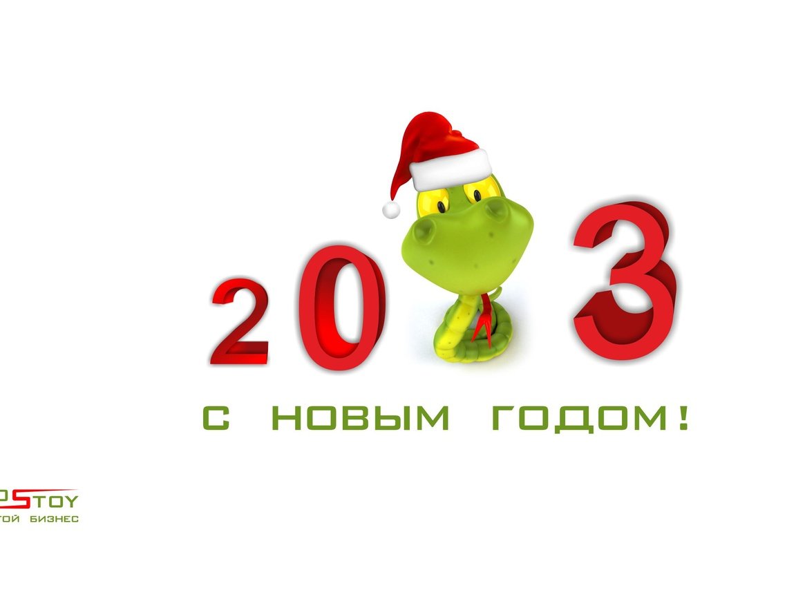 Обои новый год, поздравление, новогодняя, простой, new year, congratulations, christmas, simple разрешение 2561x1601 Загрузить