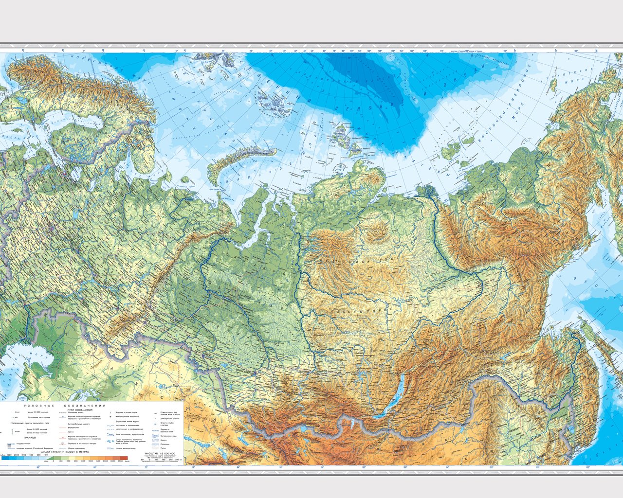 Карта россии горы реки моря