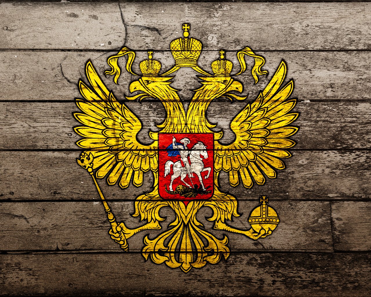 Флаг Российской империи бесплатно