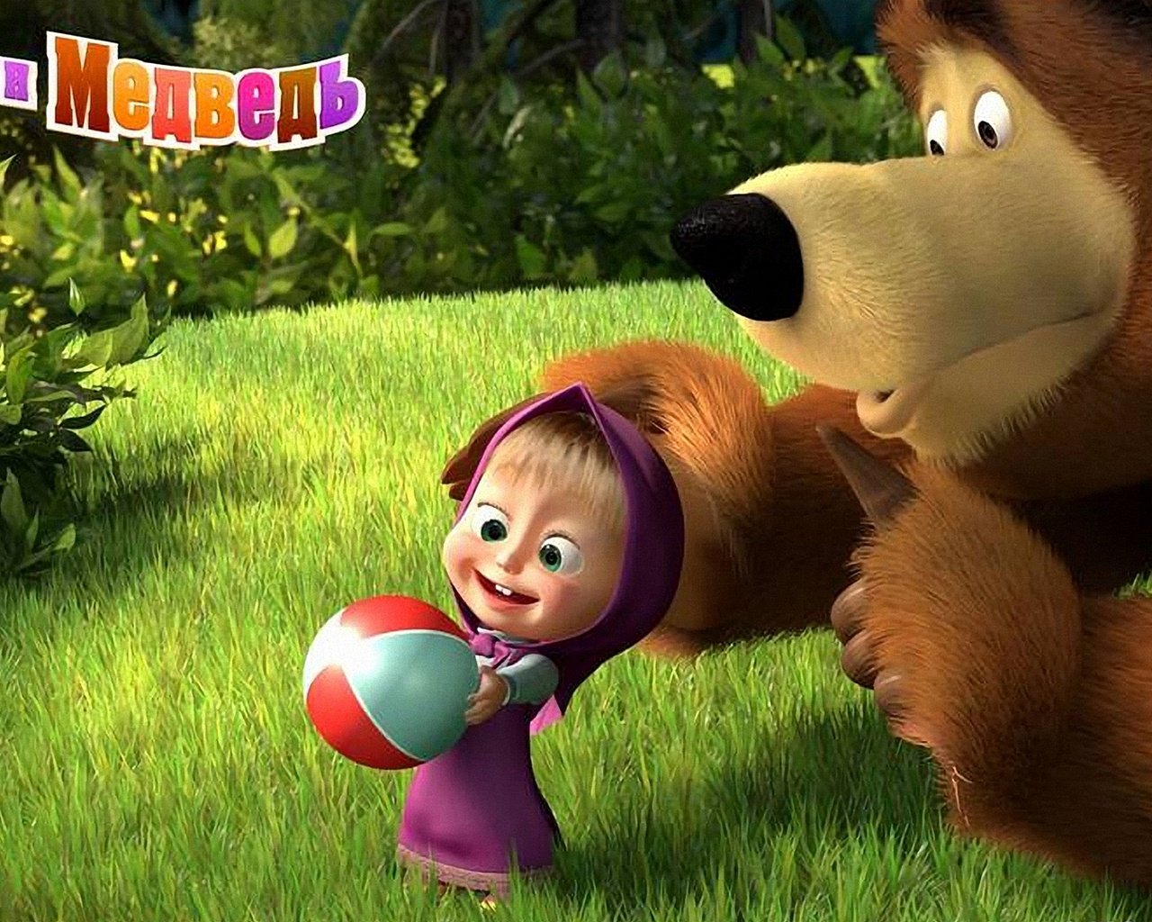 Обои маша и медведь, masha and the bear разрешение 1920x1080 Загрузить