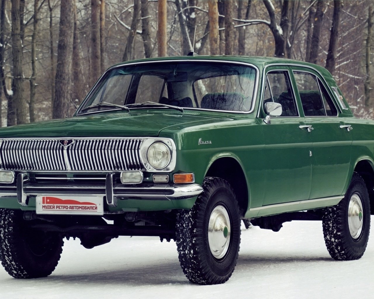 Обои волга, газ, концепт, gaz, опытный образец, 1973 г.р., volga, gas, the concept, the prototype, 1973 разрешение 1920x1200 Загрузить