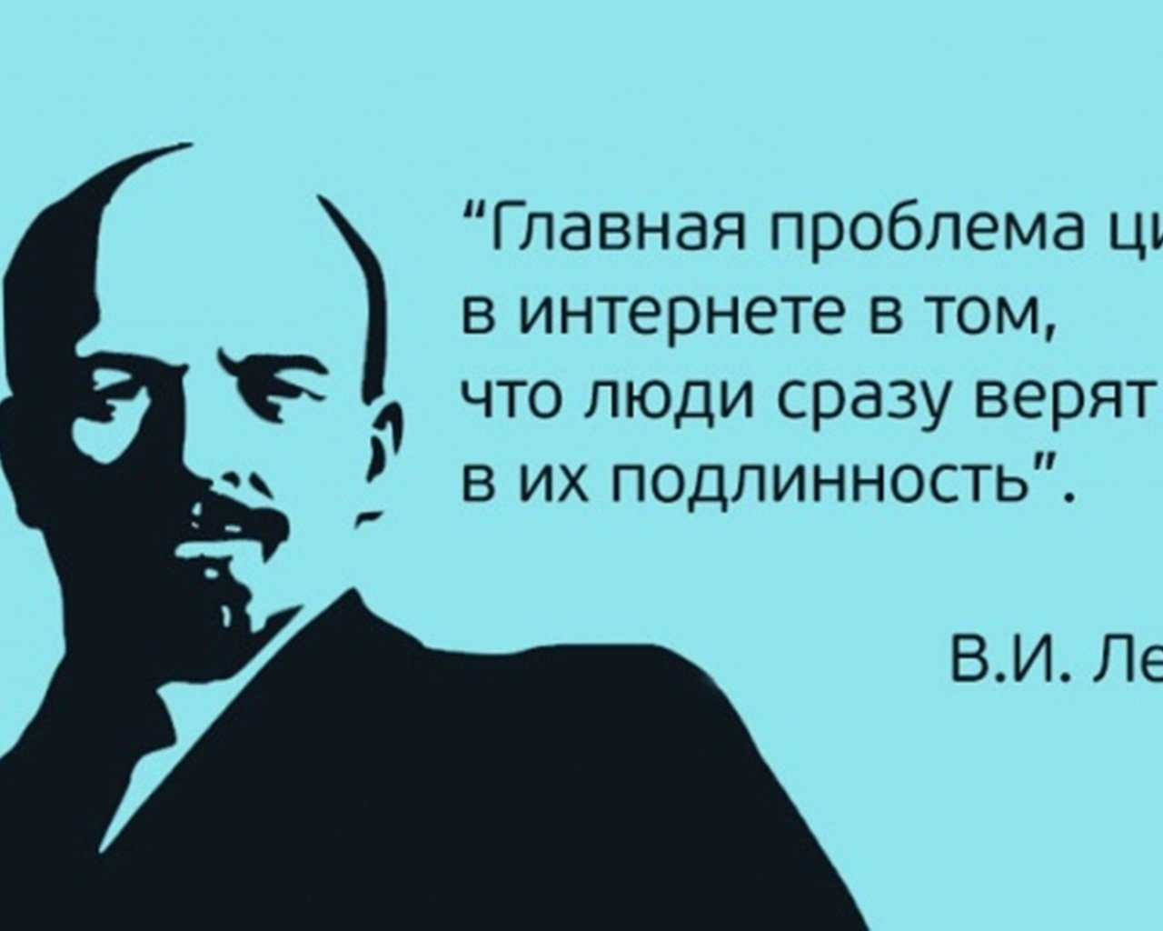 Обои рисунок, надпись, минимализм, м, figure, the inscription, minimalism, m разрешение 1920x1200 Загрузить