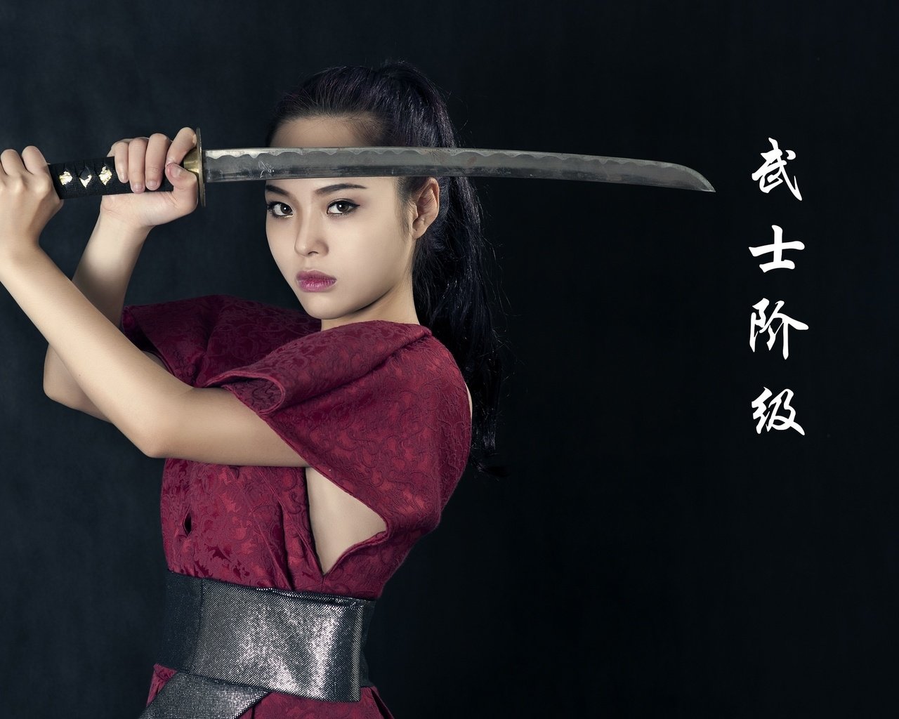 Обои девушка, меч, иероглифы, азиатка, вакидзаси, girl, sword, characters, asian, wakizashi разрешение 2048x1363 Загрузить