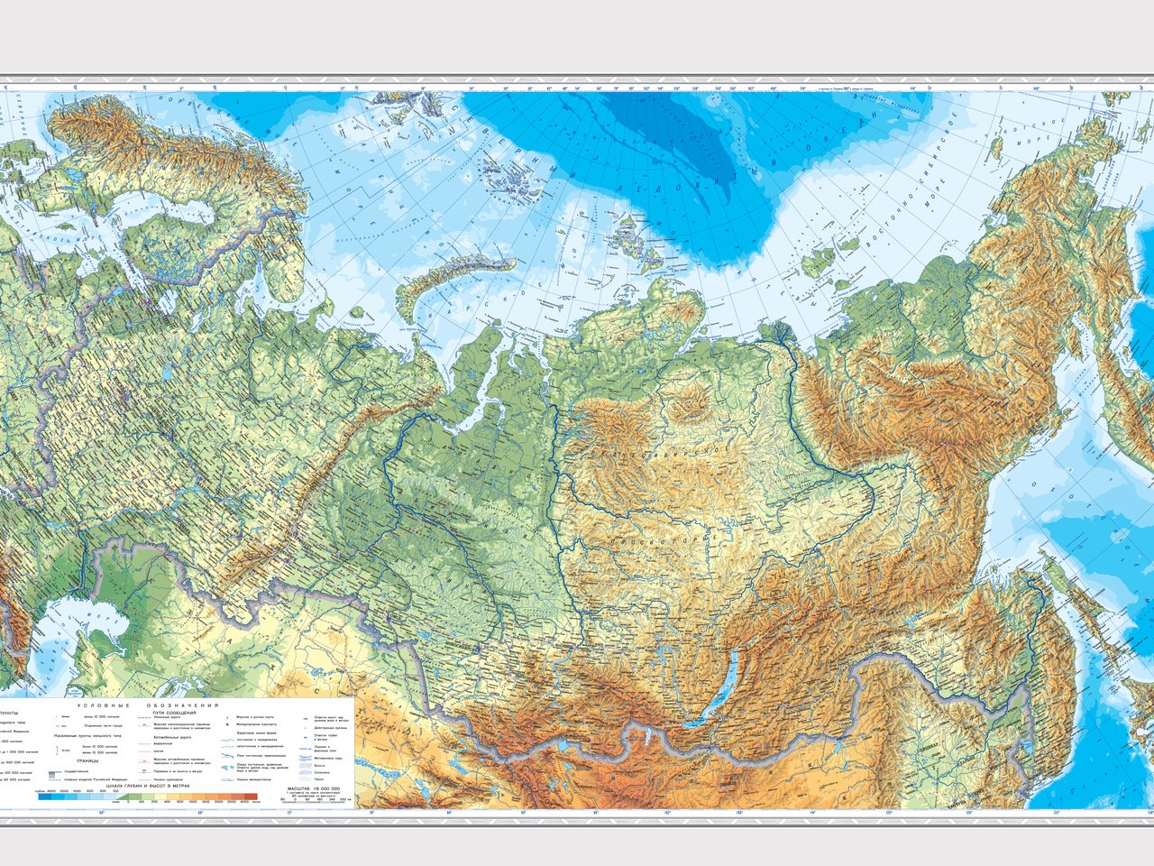 Обои карта россии на стены