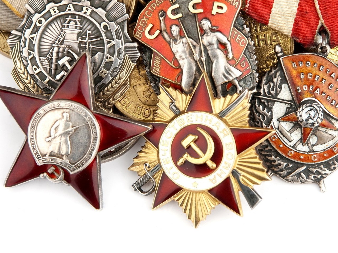 Ордена СССР ВОВ 1941-1945