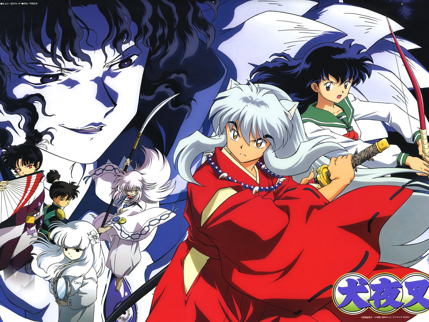 Обои inuyasha, kagura, kohaku, higurashi kagome, hakudoshi, naraku, канна, kanna разрешение 2500x1785 Загрузить