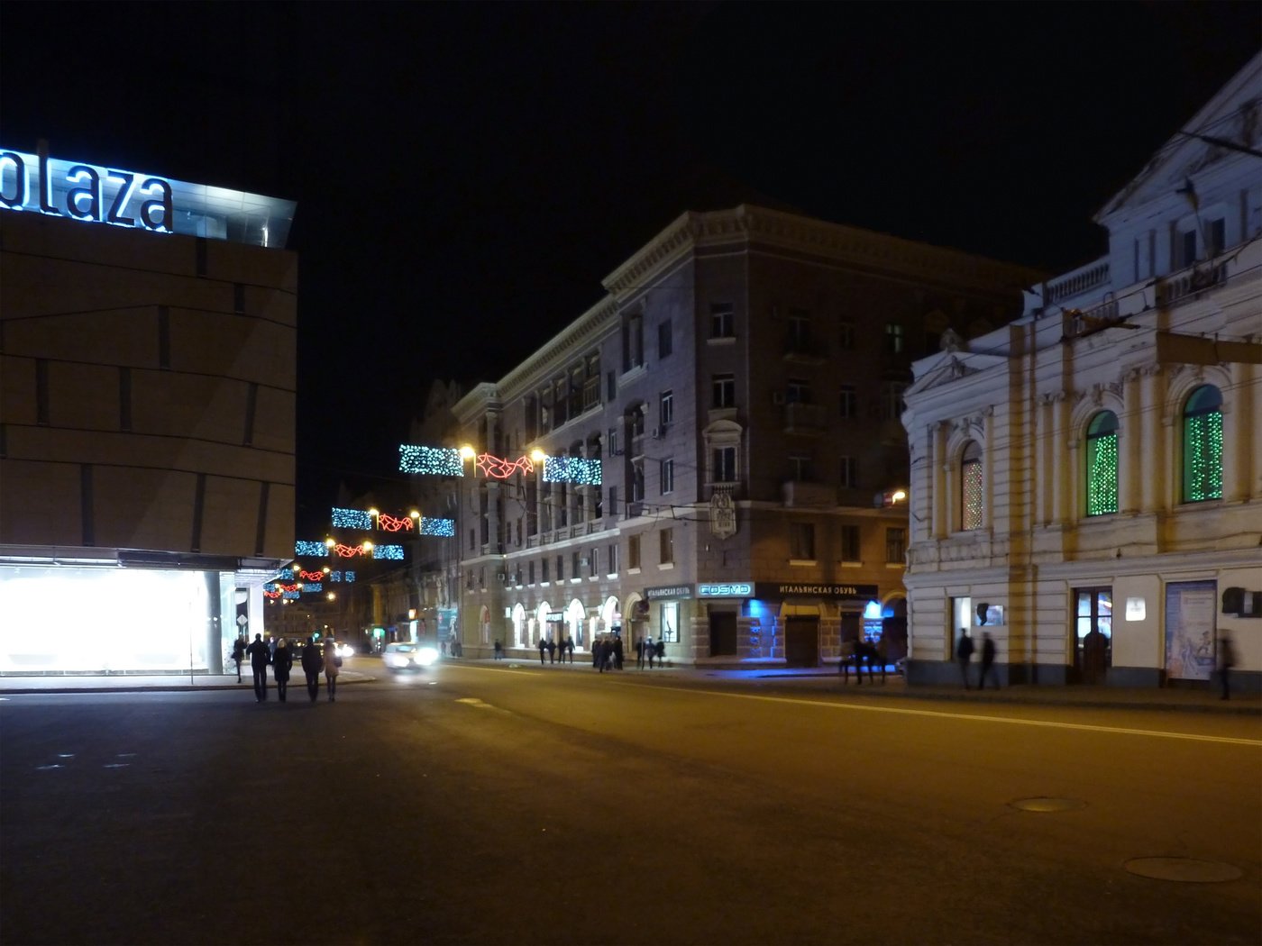 Обои ночь, улица, харьков, night, street, kharkov разрешение 3240x2430 Загрузить