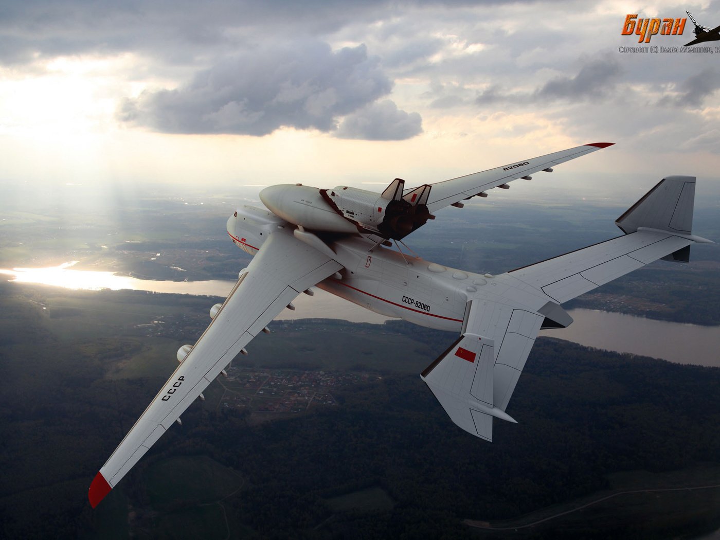 Обои мрия, an 225, samolyot, mriya разрешение 2000x1333 Загрузить