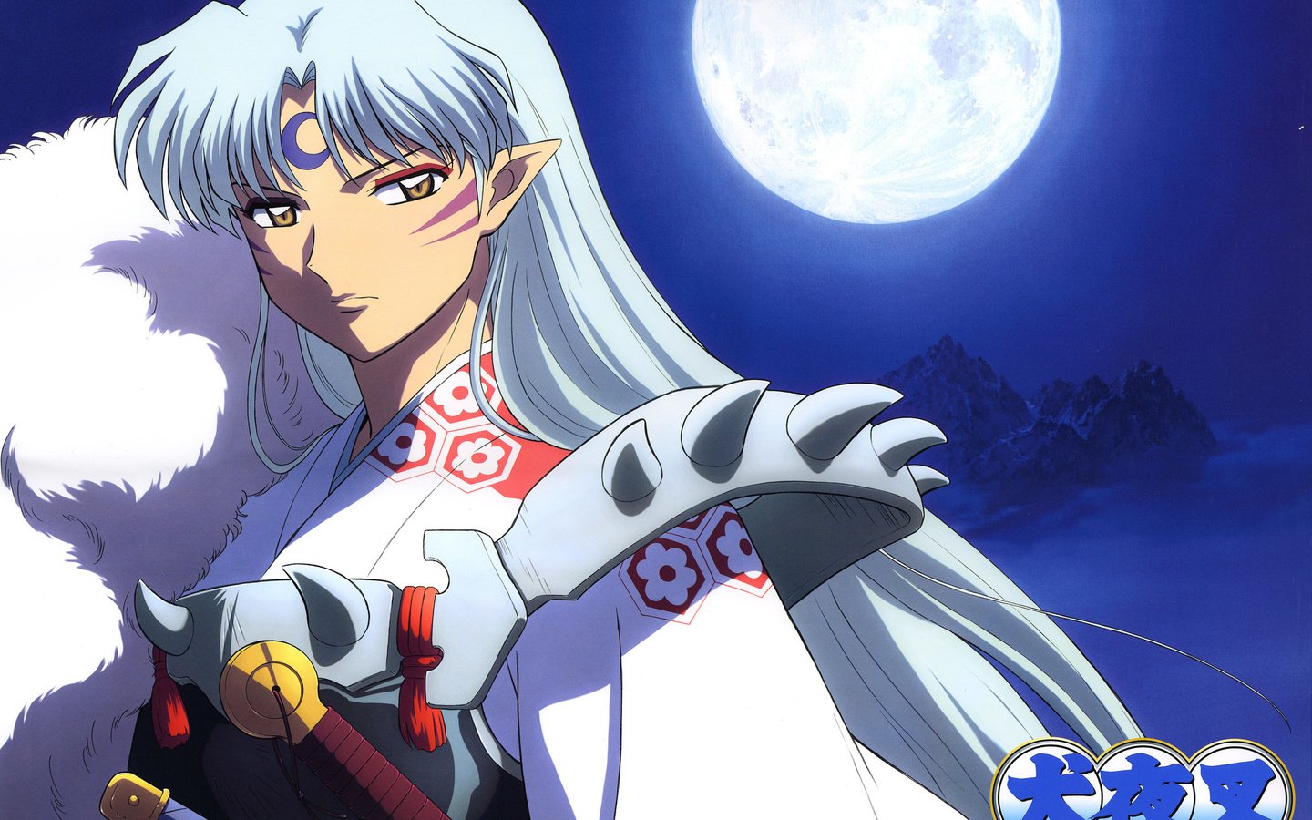 Обои inuyasha, sesshomaru разрешение 2500x1773 Загрузить