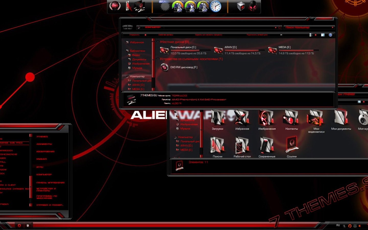 Обои пакет оформления для windows____red alienware, package design for windows____red alienware разрешение 1932x1087 Загрузить