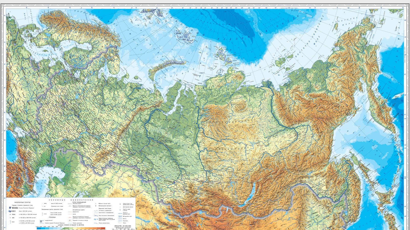 Обои карта, россия, россии, география, map, russia, geography разрешение 4500x2968 Загрузить