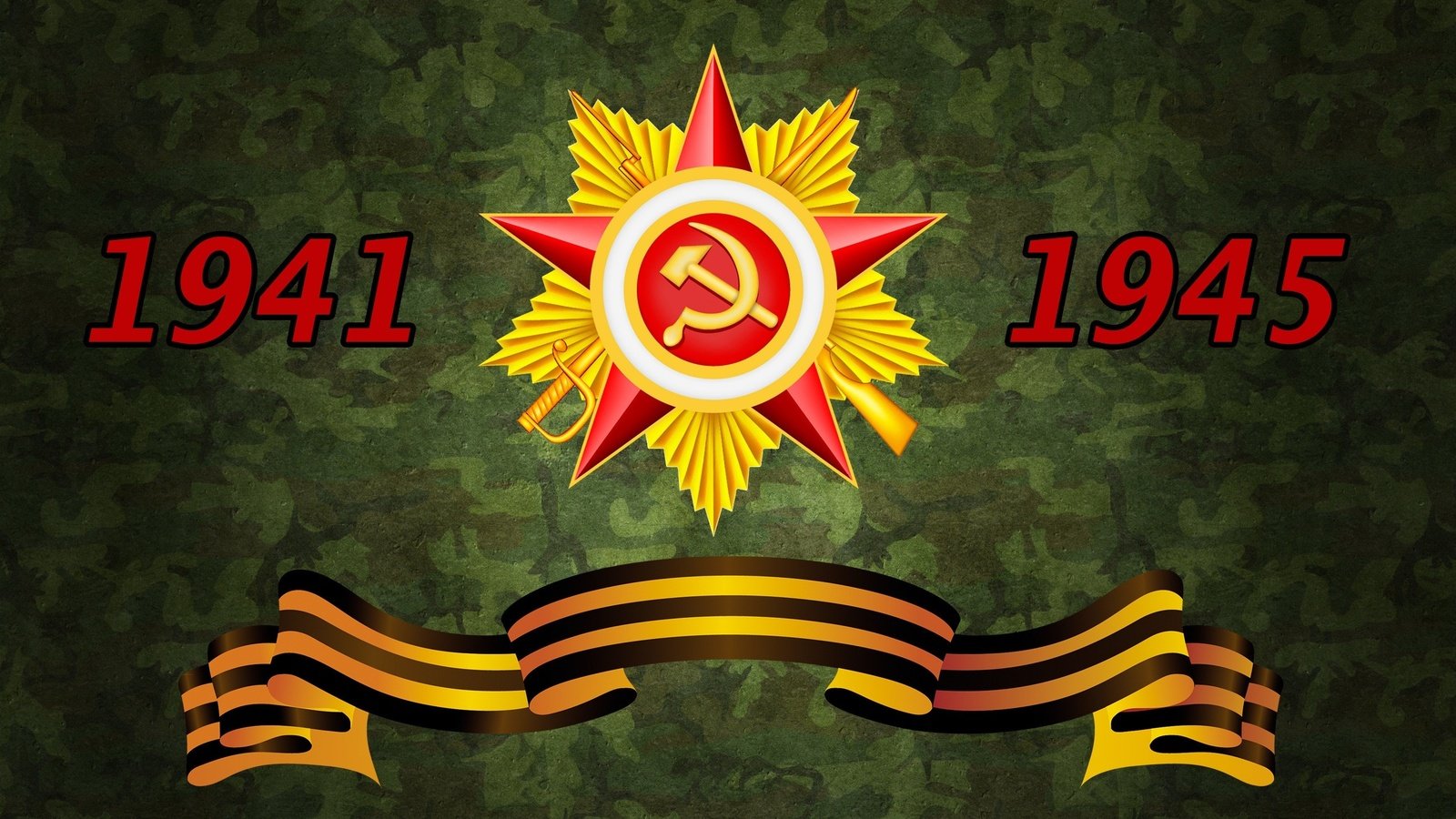 Обои день победы, 9 мая, георгиевская ленточка, 70 лет, victory day, may 9, george ribbon, 70 years разрешение 2560x1600 Загрузить