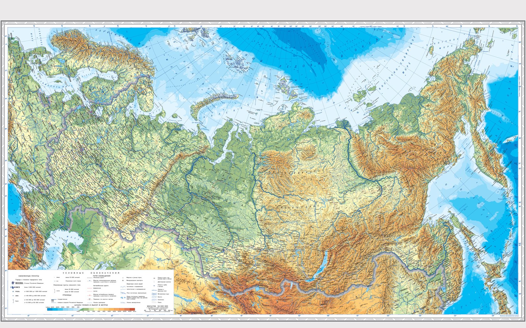 Обои карта, россия, россии, география, map, russia, geography разрешение 4500x2968 Загрузить