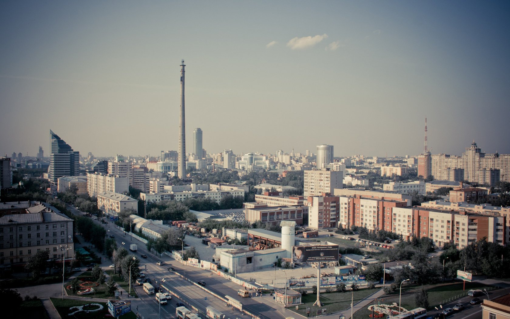 Обои панорама, россия, екатеринбург, panorama, russia, ekaterinburg разрешение 2560x1707 Загрузить