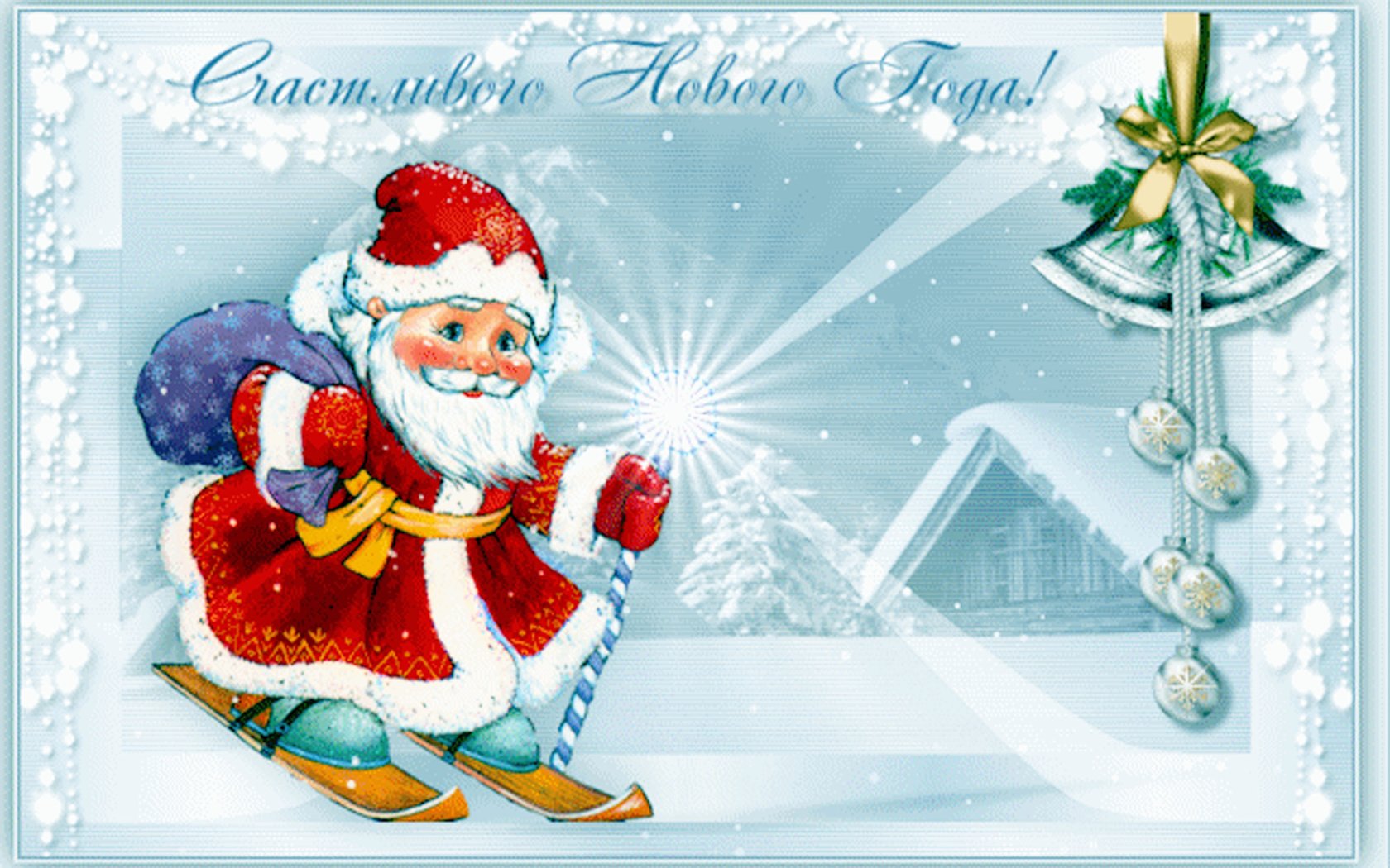 Обои новый год, зима, дед мороз, new year, winter, santa claus разрешение 2560x1600 Загрузить