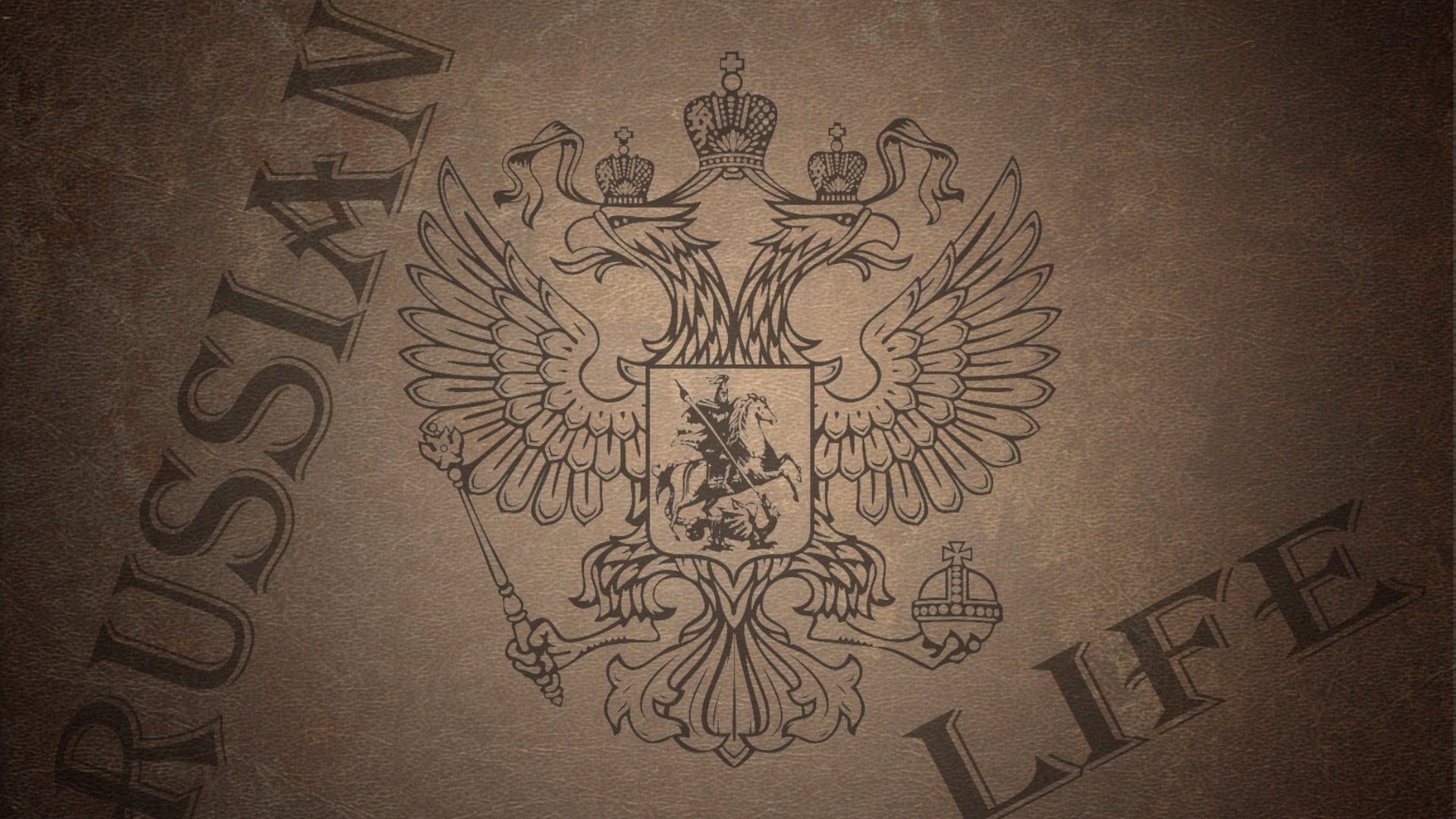 Обои герб, россия, россии, рф, coat of arms, russia разрешение 1982x1239 Загрузить