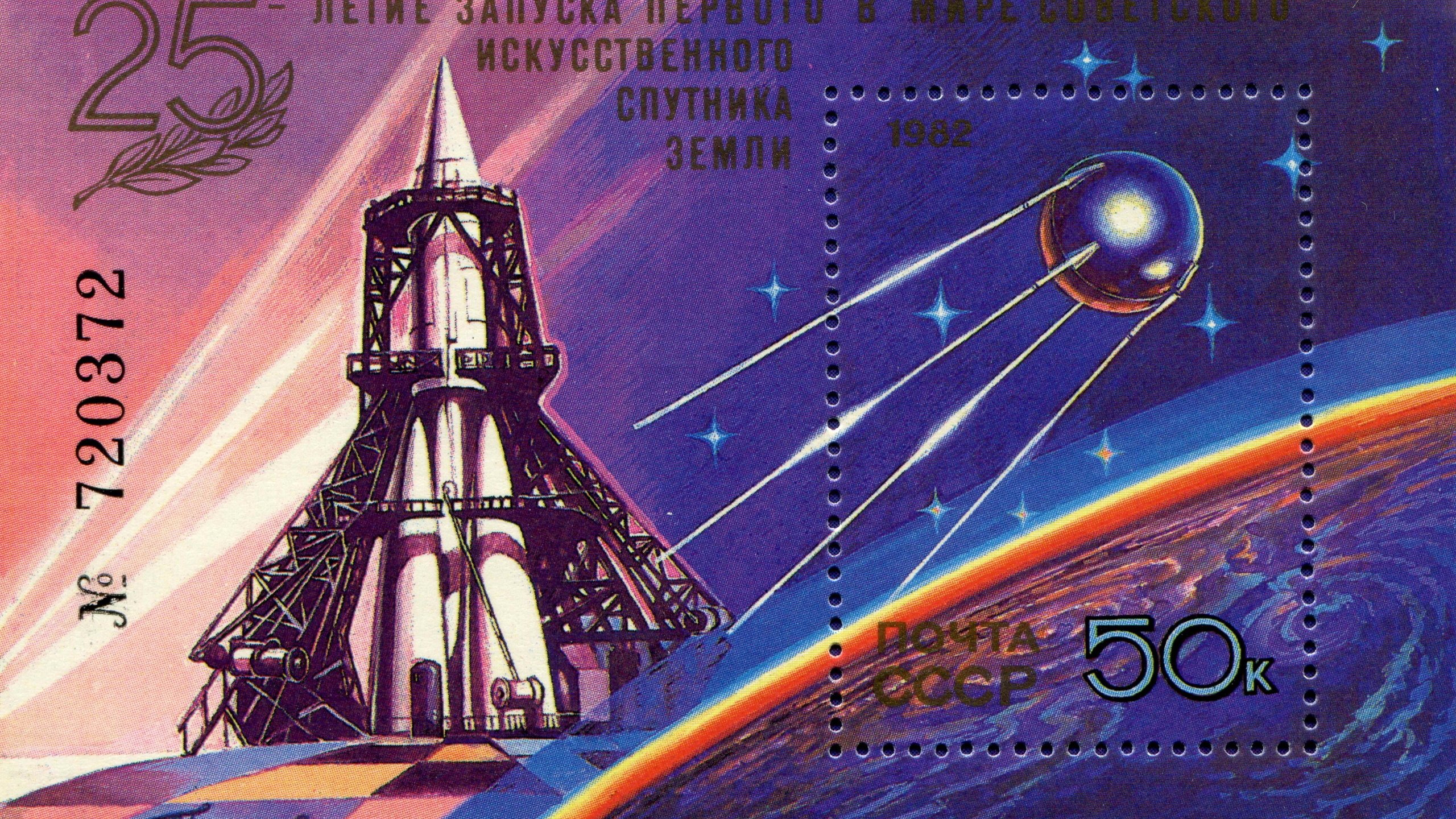 Обои земля, космос, спутник, марка, почтовая марка, 25 лет, earth, space, satellite, mark, postage stamp, 25 years разрешение 2560x1600 Загрузить